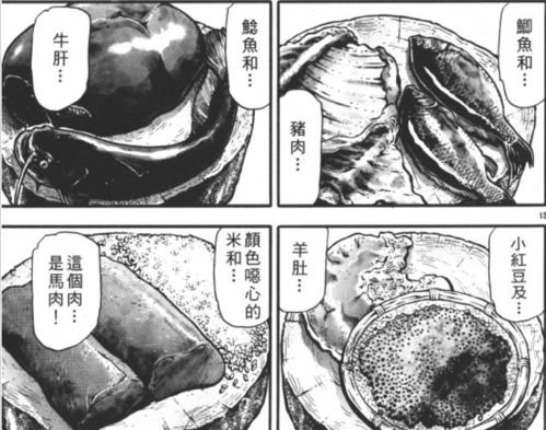  二十年过去了,小当家的菜馆子依然如此火爆