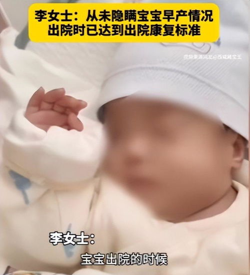  铂金月嫂第1天上班孩子呛奶死亡平台老板发声引热议,母亲回怼