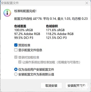  年轻潮酷无畏高能华硕无畏15i2023体验评测
