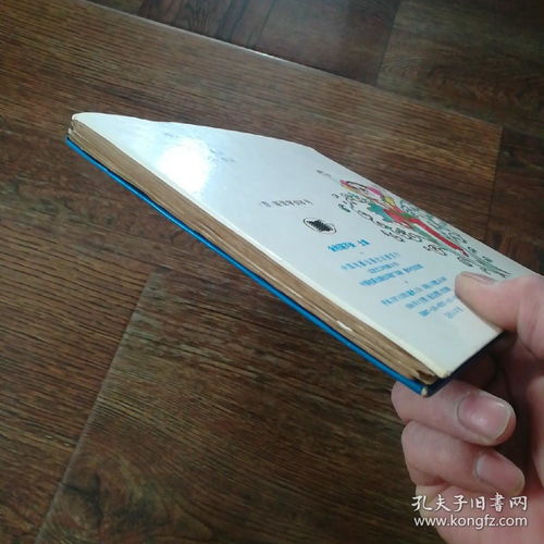  金刚葫芦妹