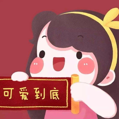 小鹿新年头像宿舍