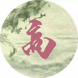  每个姓氏都有一首诗词,你属于哪首