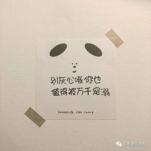  微信背景图片大全高清,抖音封面图第一无二