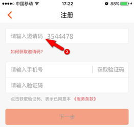  趣推免费下载