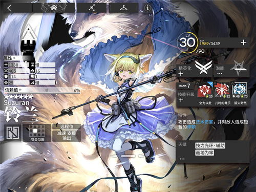  明日方舟2020年度六星干员回顾,42姐无愧t0,傀影成新老公