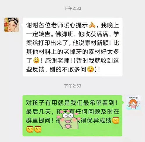 2021年佛头像报销