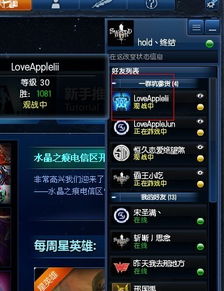  lol如何解锁特殊头像