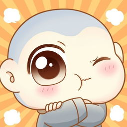  漫画给我来个小和尚中有没有小和尚和小狐狸的情侣头像啊ww