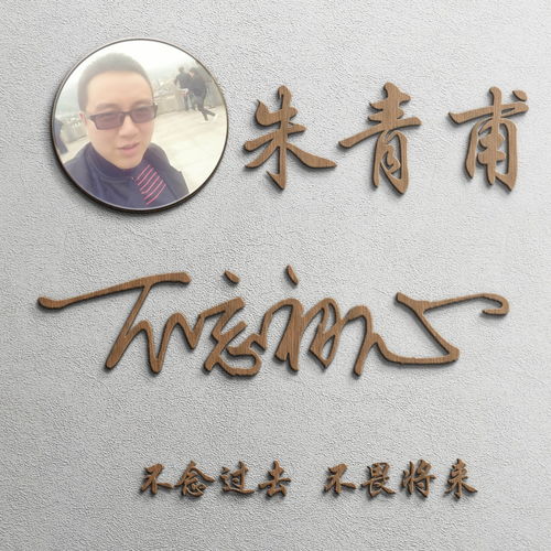  是时候要换个微信头像了,姓名专属励志签名头像,有你的吗