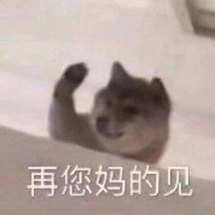  清高鸭请离开我的快乐星球