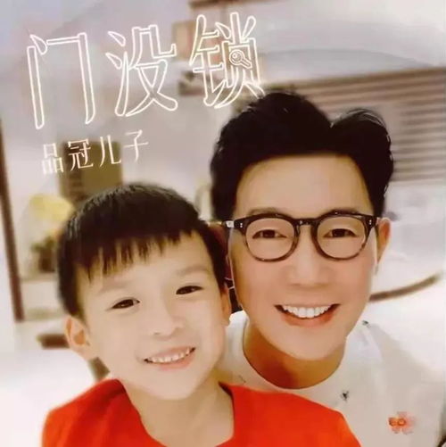  被儿子唱红的门没锁老歌堆里如何挖神曲
