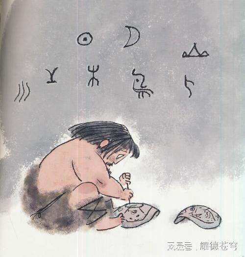  仓颉造字为什么惊天地,泣鬼神