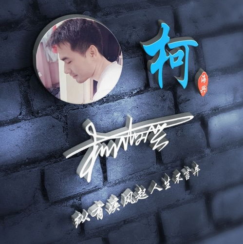  2021你的微信头像该换了,60张新款3d特效姓氏签名头像,请查收