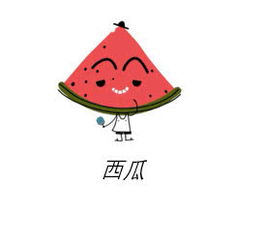  人生苦涩,送你一份龙院水果味糖果
