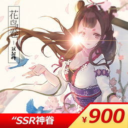  淘宝天猫虚拟游戏代练阴阳师直通车主图模板主图直通车设计素材高清psd图片素材800800像素90设计