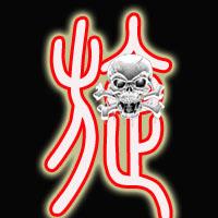  求一个qq头像就是一个字转字要酷炫点的