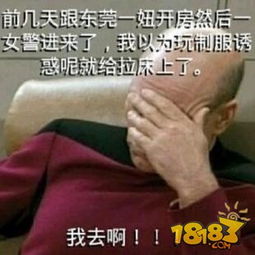  18183每日手游推荐不祥之罩从天降