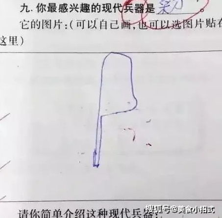  小学生的作业又来搞笑了脑洞之大绝对想不到