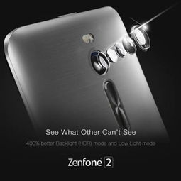  无视暗夜逆光华硕zenfone2暗光拍照逆天