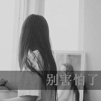  女生背影或侧面黑白微信头像图片大全