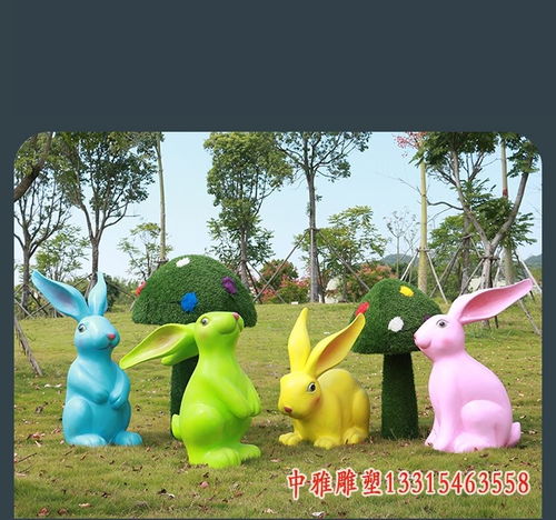  玻璃钢幼儿园卡通兔子雕塑贵阳树脂卡通兔子雕塑定制厂家