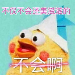 你的良心不会痛吗头像良