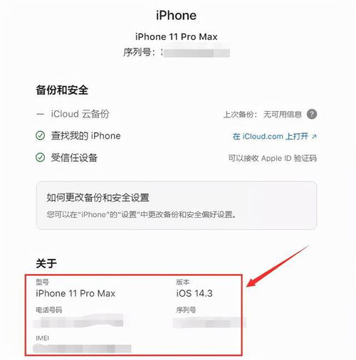 危险appstore请勿登录他人id,微信外部链接更新说明