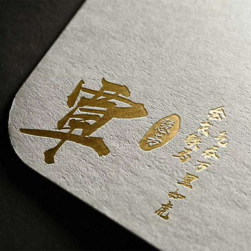  2019你该换换微信头像了,励志风格姓氏头像,喜欢请留下名字哦