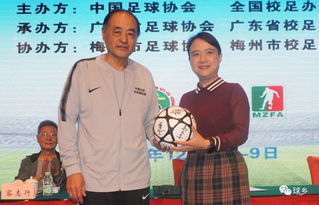  中国足球名宿团怀揣真经梅州市委书记亲切点赞名宿团梅州工作全面铺开