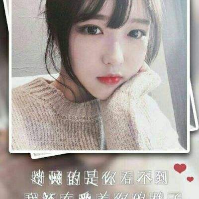  qq头像女生文字控伤感图片大全谢谢你成为我黑暗中的亮光