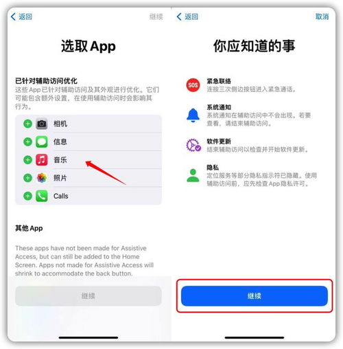  ios17极简模式来了,效果绝了
