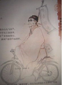  秦州杂诗城上胡笳奏图册