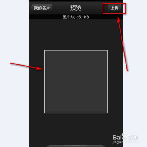  qq透明头像素材图片下载及制作方法最新