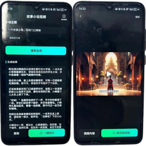 上海市民直呼太坑了花钱买了会员后傻眼这不是虚假宣传吗...更要小心的是