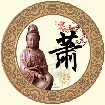  观音大士微信头像圆形边框梅花主题的