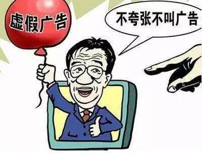  最高检重点关注食品保健食品欺诈和虚假宣传