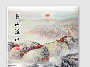  高山流水山水风景画国画山水玄关晶瓷画图片设计素材高清psd模板下载93.84mb山水装饰画大全
