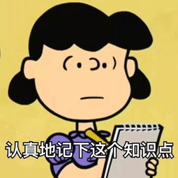  英语四六级备考小攻略