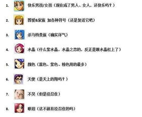  qq个人轨迹怎么查看网址入口qq个人轨迹可以查看q龄以及相关回忆2