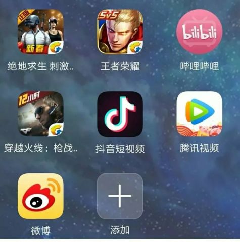  app手机的灵魂