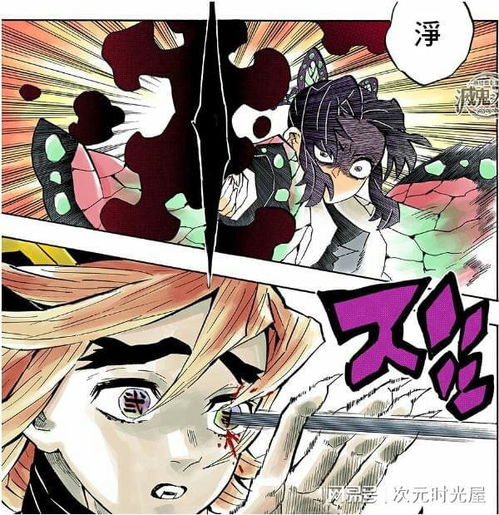  鬼灭之刃虫之呼吸到底有多少个剑型