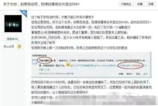  唐安琪烧伤系人为les同伴因爱生恨酿惨剧