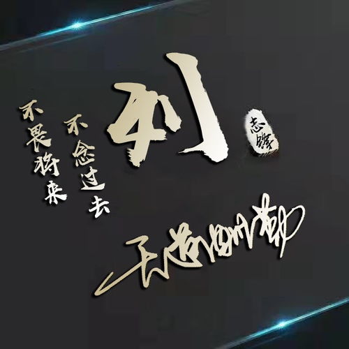  来换换微信头像吧,60张励志版质感商务签名头像,经典大气上档次