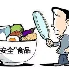 食品安全监管头像批次