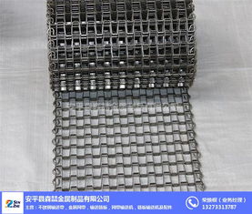 人字型不锈钢网带沈阳不锈钢网带安平县森喆输送网带