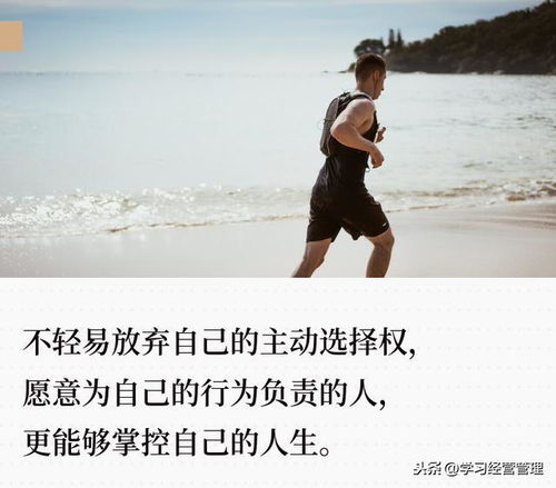  面对低谷时的心态,决定你人生的高度