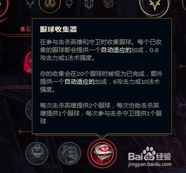 英雄联盟s8世界赛头像打