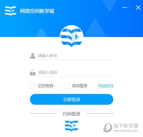  明版六仔网址是什么v7.8.15iosandroid苹果安卓