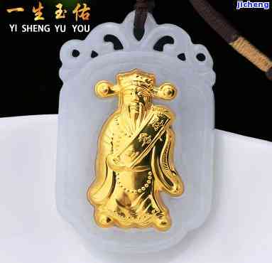  财神玉佩佩戴方法与技巧,了解这些全面提升您的风水运势和财运
