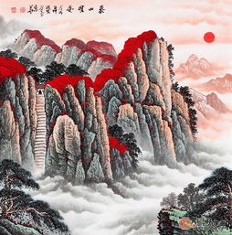  名人手绘国画尽赏泰山国画之英姿